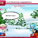 ���� ����, ������ - ��������� 26 ����� 2011 � ������ �PetLove�