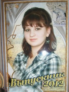 �������, ���������, 34 ����