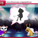 ���� ��������, ����������, 26 ��� - ��������� 2 ������ 2011 � ������ �PetLove�