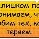�� �����, �� �����������... ���� �����. �� ������� ���� ����������