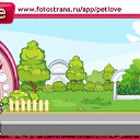 ���� ������, �����, 33 ���� - ��������� 19 ������ 2011 � ������ �PetLove�