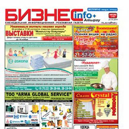 ���� Alfiya, �����������, 42 ���� - ��������� 13 ������ 2012