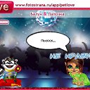 ���� ˸���, ������������, 40 ��� - ��������� 25 ������ 2011 � ������ �PetLove�