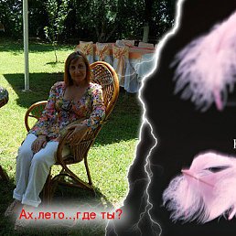 Irisha, 