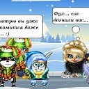 ���� Annet, ������� - ��������� 4 ������ 2012 � ������ ����������� ������ )))�