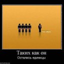 ���� Nin�, ������ - ��������� 25 ����� 2012 � ������ ���� ����������