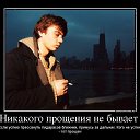 ���� B��4ik, ���������, 29 ��� - ��������� 26 ������� 2012 � ������ ���� ����������