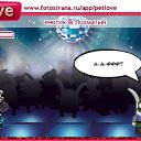 ���� ������ �����, ������, 24 ���� - ��������� 28 ��� 2011 � ������ �PetLove�