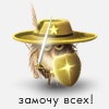 ���� �����, ������, 42 ���� - ��������� 8 �������� 2012