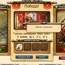 ���� ������ ^+^, �������, 39 ��� - ��������� 17 ������� 2011 � ������ ���� ����������