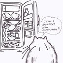 ���� ��������, ������, 44 ���� - ��������� 7 ���� 2013 � ������ �������