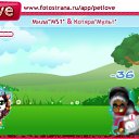 ���� ��nja, ������, 45 ��� - ��������� 17 ������� 2010 � ������ �PetLove�