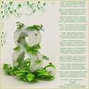 ���� Isabelle, ���������� - ��������� 1 ���� 2010 � ������ ��������
