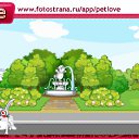 ���� Ice, ���������, 29 ��� - ��������� 16 ������ 2011