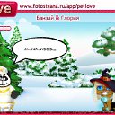 ���� ��������, �����������, 23 ���� - ��������� 4 ������ 2011 � ������ �PetLove�