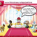���� ����, ������, 26 ��� - ��������� 25 ������ 2010 � ������ �PetLove�