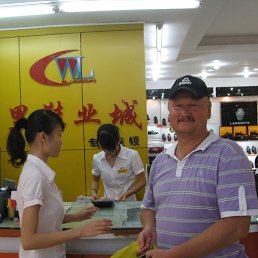 ���� Yuri Vyazinko, ������, 59 ��� - ��������� 11 ������ 2013