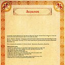 ���� ������, ����, 49 ��� - ��������� 28 ����� 2012 � ������ ���
