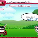 ���� �����, ��������, 25 ��� - ��������� 2 ������� 2010 � ������ �PetLove�