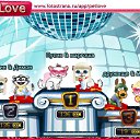 ���� �������, ������, 22 ���� - ��������� 21 ������ 2011 � ������ �PetLove�