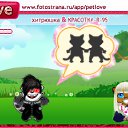���� ��������, ������, 27 ��� - ��������� 24 ������� 2010 � ������ �PetLove�