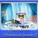 ���� ��� Vredinka, ����� - ��������� 3 ������� 2010 � ������ ������ ��������� ����������� ��� ��������� �������� "���������, �������� � ���������"�