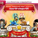 ���� ������� ���������, �������, 26 ��� - ��������� 21 ������ 2011 � ������ �PetLove�