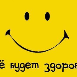 ���� Smog, �������, 49 ��� - ��������� 16 ����� 2013