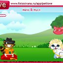 ���� ���, ������, 30 ��� - ��������� 14 ������� 2010 � ������ �PetLove�