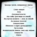 ���� Arina, ����������� - ��������� 11 ������ 2013 � ������ ������ ��������