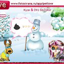 ���� �������, ������� ��� - ��������� 21 ������� 2010 � ������ �PetLove�