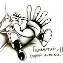 ���� �������, ������ - ��������� 5 ���� 2013 � ������ ���� ����������