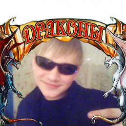 �����, ���������, 32 ����