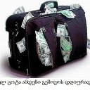 ���� George, �������, 52 ���� - ��������� 23 ������� 2011 � ������ �������