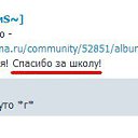 ����, �� �������, ������� ��� *�* �� ������� ������� ������� *�*�