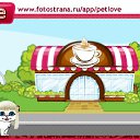 ���� ��������, ������ - ��������� 23 ���� 2011 � ������ �PetLove�