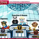 ���� �����, ������ - ��������� 31 ������ 2011 � ������ �PetLove�
