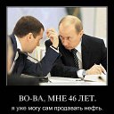    http://vkontakte.ru/app1905375    