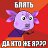 ���� �������, �����-���������, 41 ��� - ��������� 9 ����� 2012