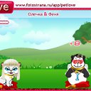 ���� �����, ��������, 24 ���� - ��������� 17 ������ 2011 � ������ �PetLove�