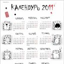 ���� �����, ������, 35 ��� - ��������� 4 ������� 2011 � ������ ����-�� �������