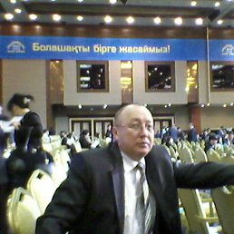 Jandos, ������, 59 ���