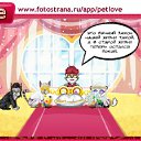 ���� Arial, ������� �����, 42 ���� - ��������� 6 ���� 2011 � ������ �PetLove�