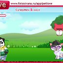 ���� �������, ������, 38 ��� - ��������� 20 ���� 2011