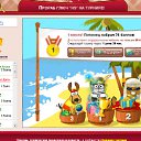 ���� ����, ������ ����, �����������, 41 ��� - ��������� 26 ���� 2010 � ������ ���� ��������