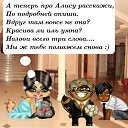  Annet,  -  16  2012      