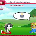 ���� ����, ��������, 23 ���� - ��������� 17 ��� 2011 � ������ �PetLove�