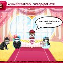 ���� �����, ������, 59 ��� - ��������� 17 ������� 2011 � ������ �PetLove�