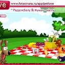 ���� �����, �����������, 71 ��� - ��������� 5 ������� 2010 � ������ �PetLove�