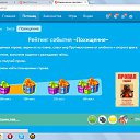 ���� ��������� "Sz" *P De S*, ���������, 35 ��� - ��������� 16 ������ 2013 � ������ ���� �������